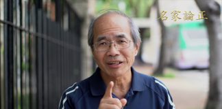 刘锐绍(五):港警扮示威者,中共官媒舆论配合,六四事件翻版