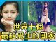 周游列国10:全世界10个最缺男生的国家