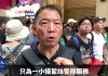 【9.15自發遊行】胡志偉 : 林鄭月娥,特區政府警察,才是暴亂製造者