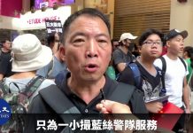 【9.15自發遊行】胡志偉 : 林鄭月娥,特區政府警察,才是暴亂製造者