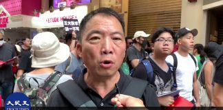 【9.15自發遊行】胡志偉 : 林鄭月娥,特區政府警察,才是暴亂製造者