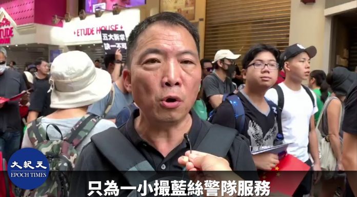 【9.15自發遊行】胡志偉 : 林鄭月娥,特區政府警察,才是暴亂製造者