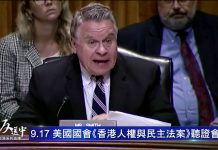 【美国国会“香港人权民主法案”听证会片段三】中共对各团体和香港民主价值为何更具有压迫性?