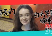 周游列国13:如何巧妙的搭上一个白俄罗斯美女!