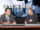 高光俊 陈小平:美国要禁止留学生来美?