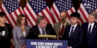 美国国会记者会声援香港民主人权法案支持港人寻求正义和自由