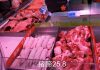 中国真相57:中国经济处于崩溃边缘?北京猪肉鸡蛋价格疯涨,人们早起排队疯抢,水果蔬菜跟着涨价!