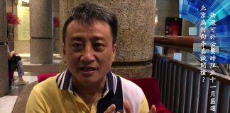 吴明德:北京突将李嘉诚列头号敌人
