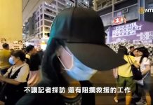 新唐人:香港前女警也站出来:为“黑警”感到很难过站出来找回良心