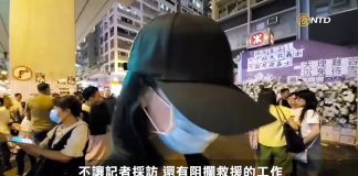 新唐人:香港前女警也站出来:为“黑警”感到很难过站出来找回良心