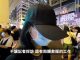 新唐人:香港前女警也站出来:为“黑警”感到很难过站出来找回良心