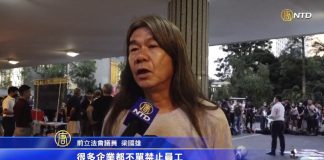 汇丰解雇罢工职员被大财团配合中共制造白色恐怖遭解雇员工遮打花园集会