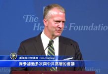 美中贸易谈判计划在10月第二周登场,美参议员:警惕中共假承诺
