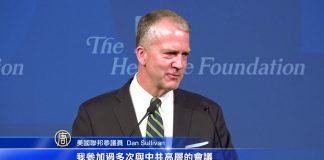 美中贸易谈判计划在10月第二周登场,美参议员:警惕中共假承诺