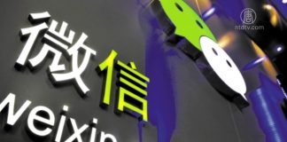 中国特色151:中共网络监控又升级,海内外微信群又成了“重灾区”