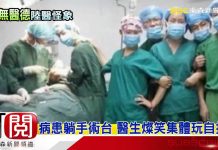 中国特色156:医生收红包成潜规则,医疗产业化毁医患关系,医生陷高危