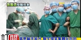 中国特色156:医生收红包成潜规则,医疗产业化毁医患关系,医生陷高危