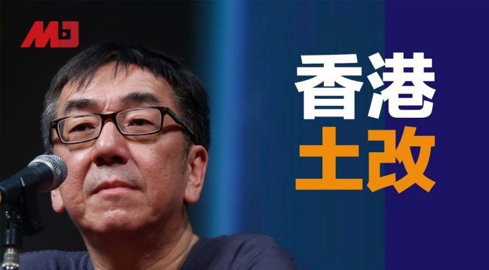 陶杰:习近平要在香港搞土改,四大家族谁也跑不了