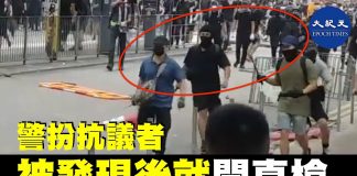 9.29被市民发现有大量由防暴警察扮演的抗争人士混入人群,被民众发现后疑警察实弹驱散追赶人群