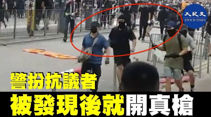 9.29被市民发现有大量由防暴警察扮演的抗争人士混入人群,被民众发现后疑警察实弹驱散追赶人群