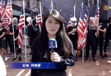 新唐人:港大学生演奏美国国歌举美国旗游行高呼天灭中共驱除共党光复香港