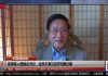 程晓农 陈小平:习近平失官心丢民心,中南海与官僚战争无休止
