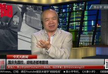 陈小平:习近平与河南的不解之缘?胡锡进没了VPN敢叫板中央?