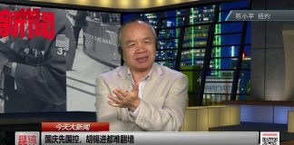 陈小平:习近平与河南的不解之缘?胡锡进没了VPN敢叫板中央?