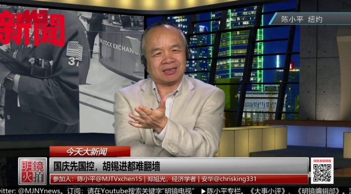 陈小平:习近平与河南的不解之缘?胡锡进没了VPN敢叫板中央?