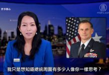 萧铭专访斯帕丁将军:中共不可能参与到全球化世界中除非中共改变体制