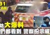 9.23香港街访大爆料3:我们亲眼看到警察假扮示威者