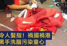 CCTV开始挺反送中:反洗脑!香港学生家长联名抗议仇视教育入侵校园