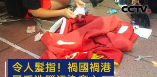 CCTV开始挺反送中:反洗脑!香港学生家长联名抗议仇视教育入侵校园