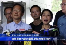 港警假扮示威者被揭穿议员:香港有史以来最难忘的一夜港警与黑社会有何区别?