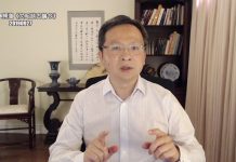 文昭:最新《白皮书》:中共垮了中国会解体!三个面相个个辩