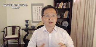 文昭:最新《白皮书》:中共垮了中国会解体!三个面相个个辩