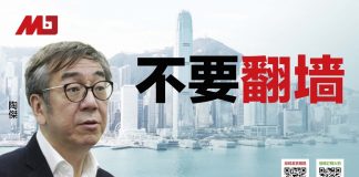 陶杰:大家不翻墙就是对国庆70周年最大的献礼!