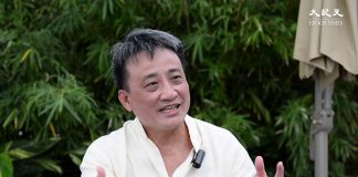 吴明德谈香港之九:818集会感动全球,中共软化舆论降温;“祸港头目”名单反映中南海内斗激烈;什么是香港和平示威文化?