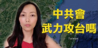 萧茗:香港失控时中共会武力攻台吗?林郑月娥想辞职说明谁是真正的老板?