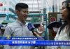 新学期开始香港两百所大中专院校罢课中学开学典礼唱反极权歌
