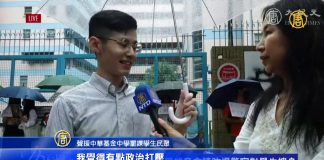 新学期开始香港两百所大中专院校罢课中学开学典礼唱反极权歌