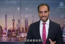 新唐人:港警暴力滥权,二十几位女性遭性暴力。中共军队会在“十一”前攻占香港吗?
