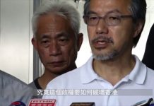 立法会议员张超雄:呼吁警方立即撤销卧底