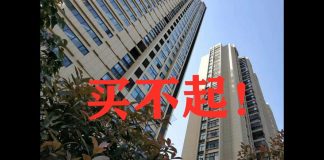 中国真相56:吉胖子帮您来算一算房地产成本这笔帐
