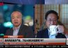 程晓农 陈小平:养猪军令状管听不管用,政府只会一错再错