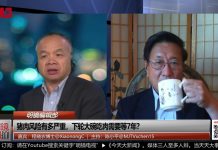 程晓农 陈小平:养猪军令状管听不管用,政府只会一错再错