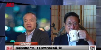 程晓农 陈小平:养猪军令状管听不管用,政府只会一错再错