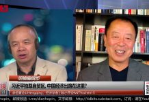 李恒青 陈小平:官二代用自贸区捞钱,习近平李克强已黔驴技穷?