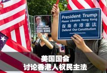 美国各派都力挺,国会下周讨论香港人权民主法:明年双普选