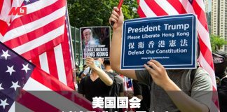 美国各派都力挺,国会下周讨论香港人权民主法:明年双普选